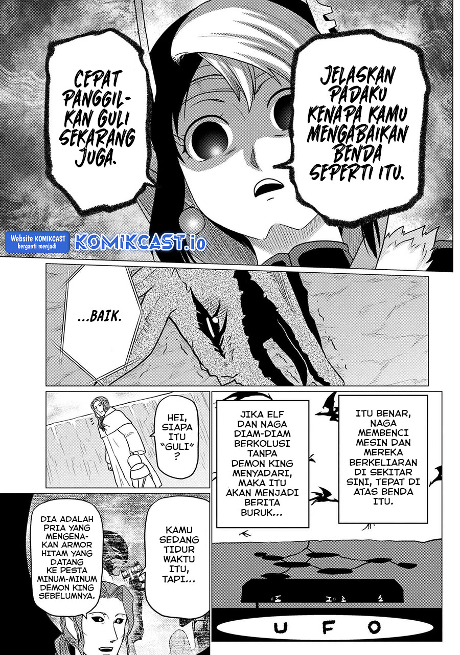 Kumo desu ga, Nani Ka?